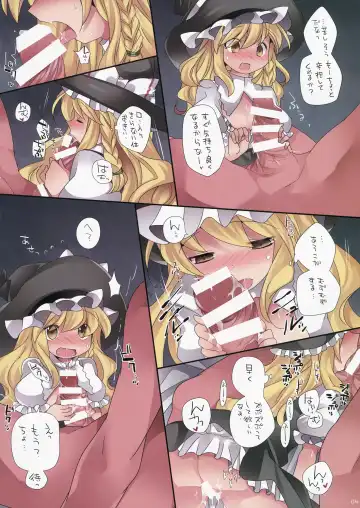 [Hammer] Lolito Gensou Fhentai - Page 5