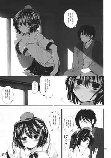 [Mokumokuren] Aya-chan kara Ecchi na Service shite Moratta Fhentai - Page 20