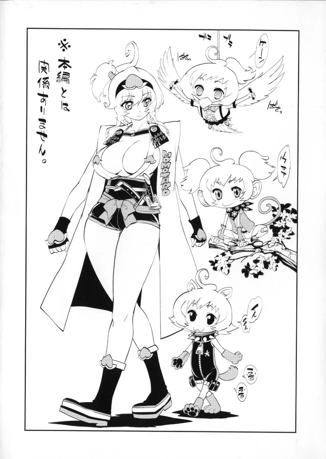 [Kihiru] Hatsujou Kanojo Kinpatsu Kanojo Fhentai - Page 190