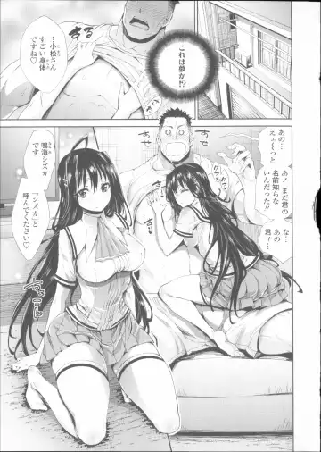 [Kihiru] Hatsujou Kanojo Kinpatsu Kanojo Fhentai - Page 132