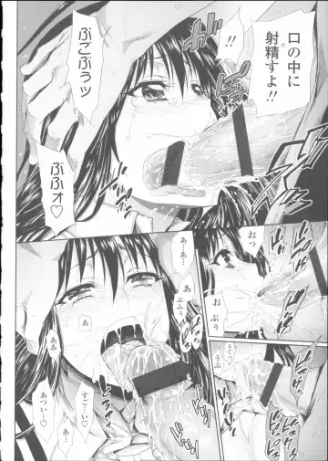 [Kihiru] Hatsujou Kanojo Kinpatsu Kanojo Fhentai - Page 147