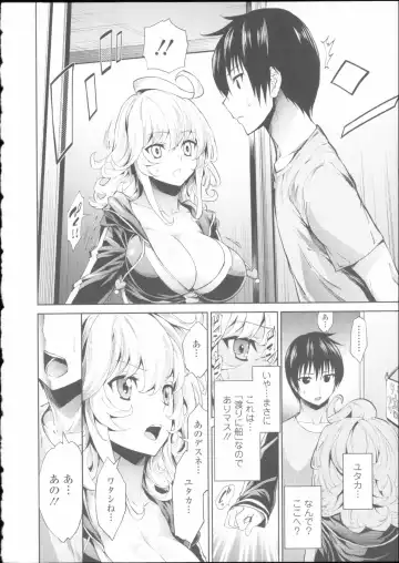 [Kihiru] Hatsujou Kanojo Kinpatsu Kanojo Fhentai - Page 15