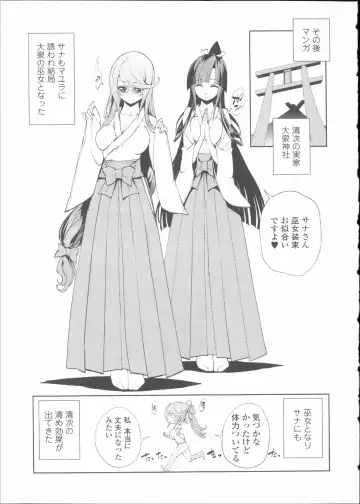 [Kihiru] Hatsujou Kanojo Kinpatsu Kanojo Fhentai - Page 182