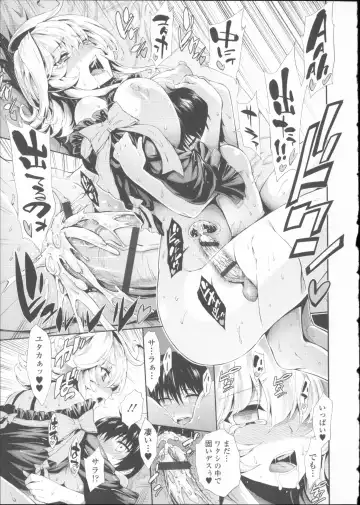 [Kihiru] Hatsujou Kanojo Kinpatsu Kanojo Fhentai - Page 54