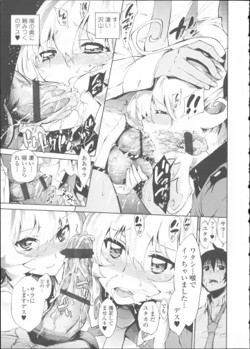 [Kihiru] Hatsujou Kanojo Kinpatsu Kanojo Fhentai - Page 94