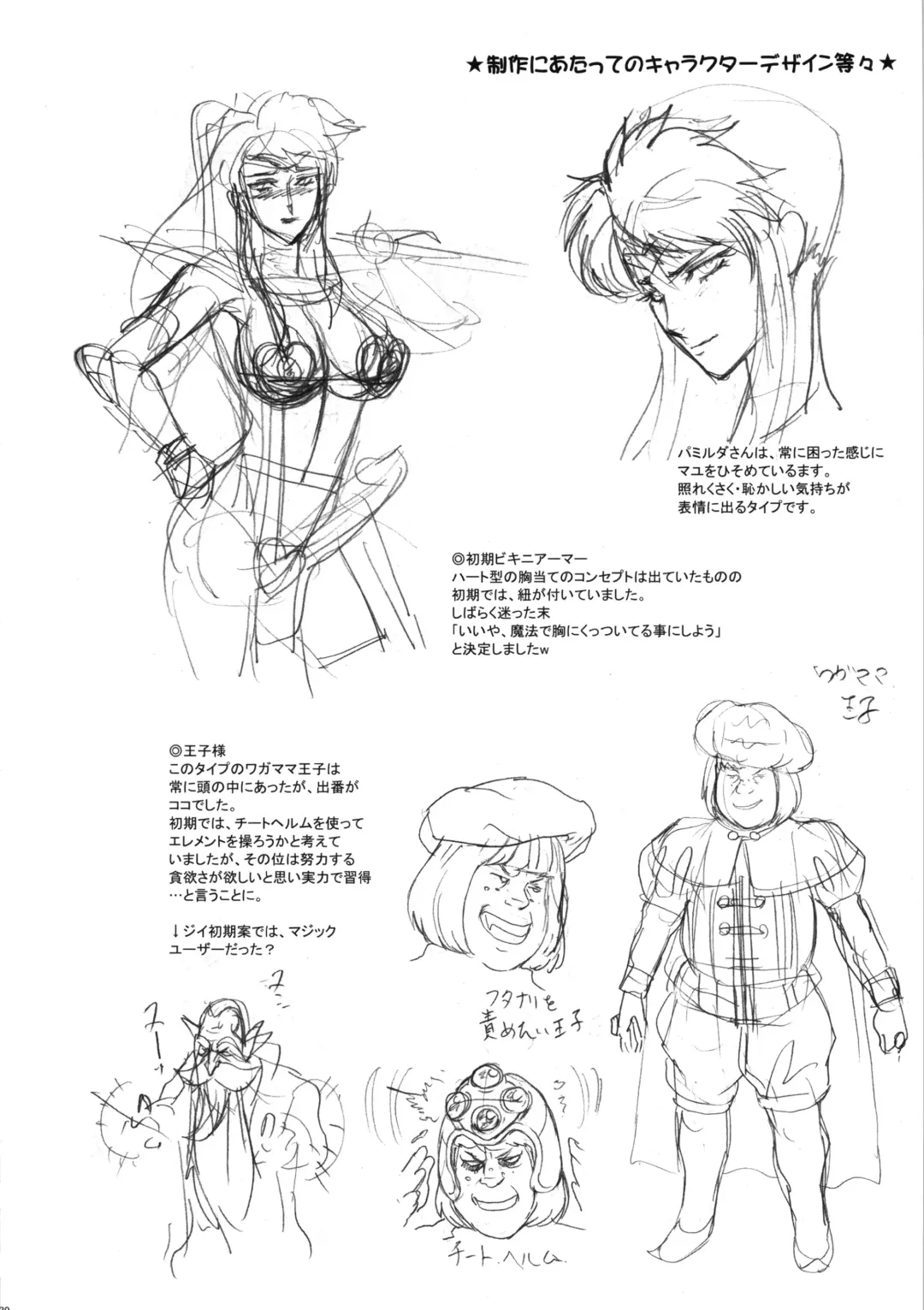 [Kakugari Kyoudai] Nippon Shuusaku EX Fhentai - Page 30