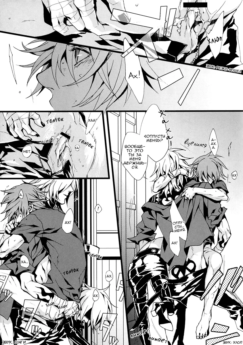 [Fujino] MADMAN DOG SHOW Fhentai - Page 17