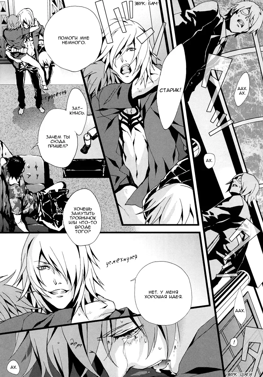 [Fujino] MADMAN DOG SHOW Fhentai - Page 18