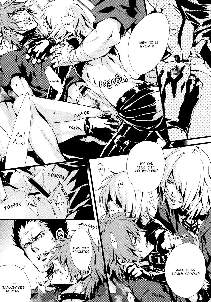 [Fujino] MADMAN DOG SHOW Fhentai - Page 24