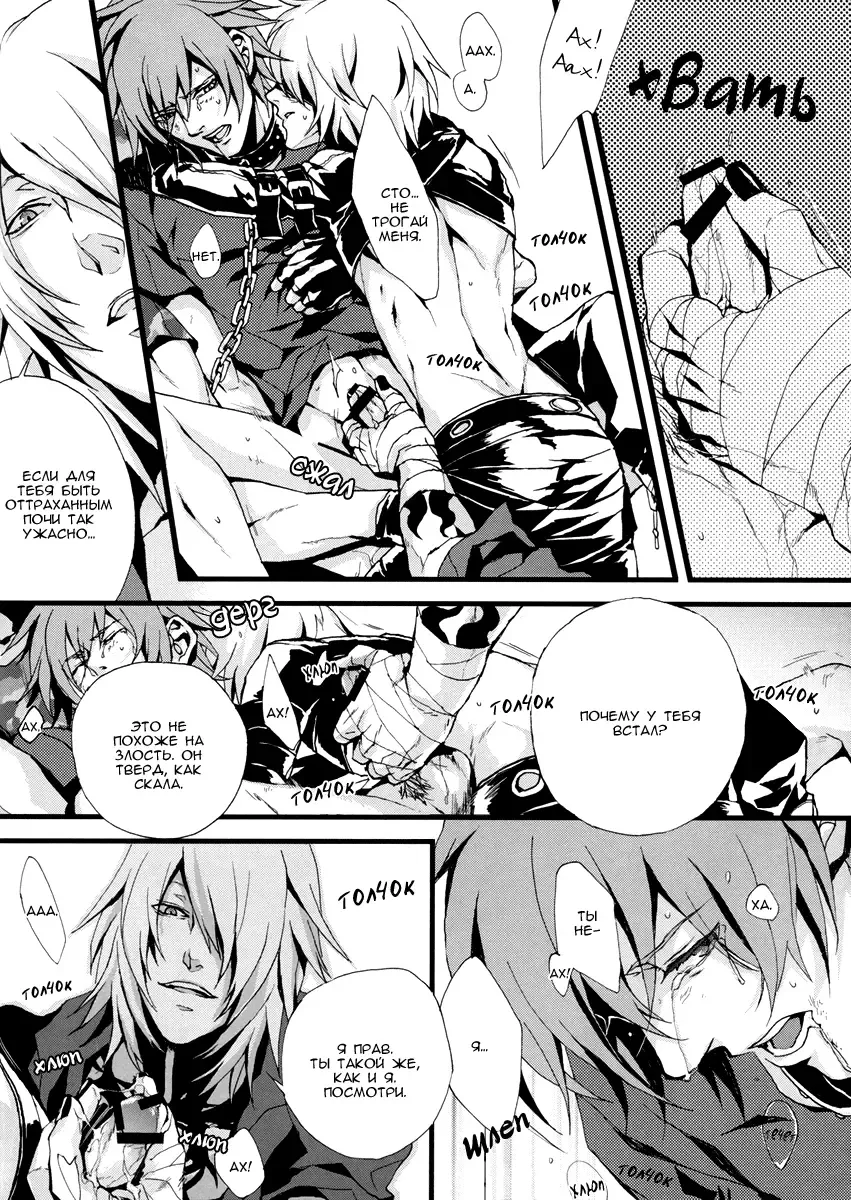 [Fujino] MADMAN DOG SHOW Fhentai - Page 26