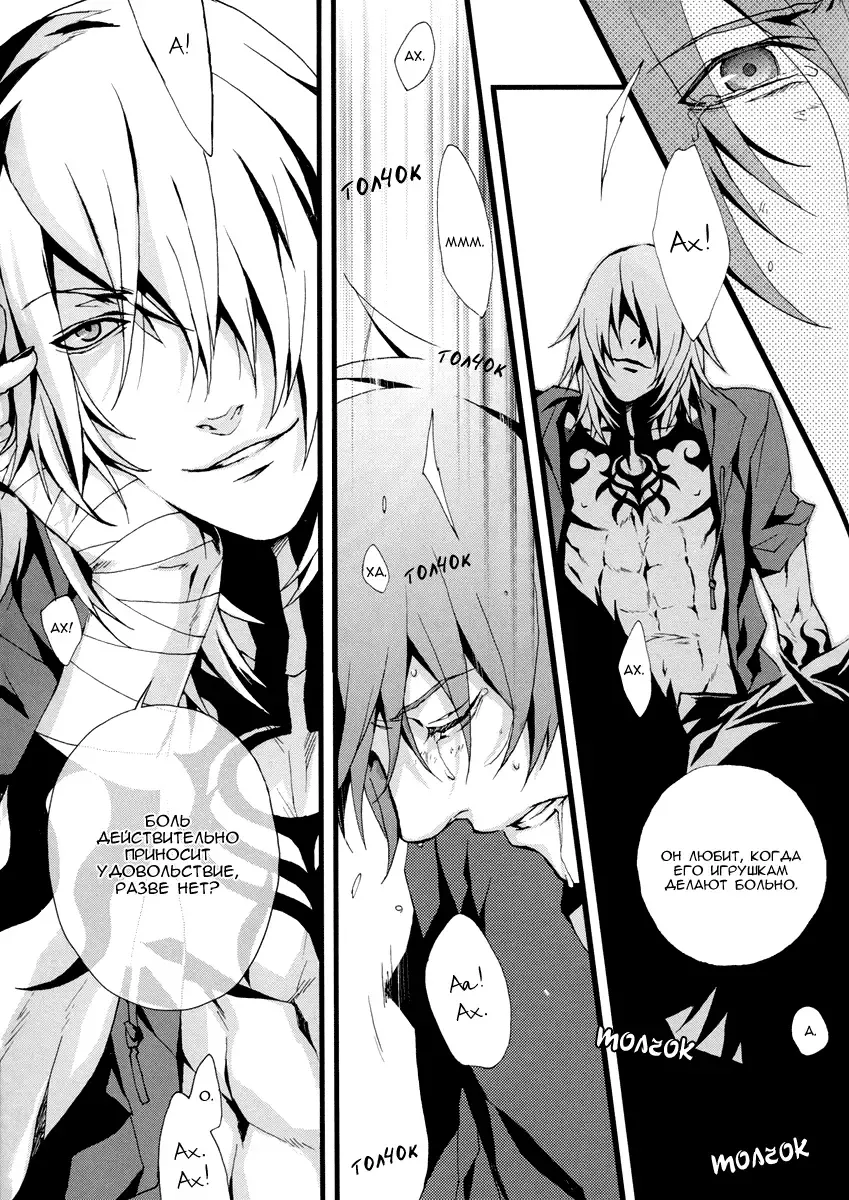 [Fujino] MADMAN DOG SHOW Fhentai - Page 29