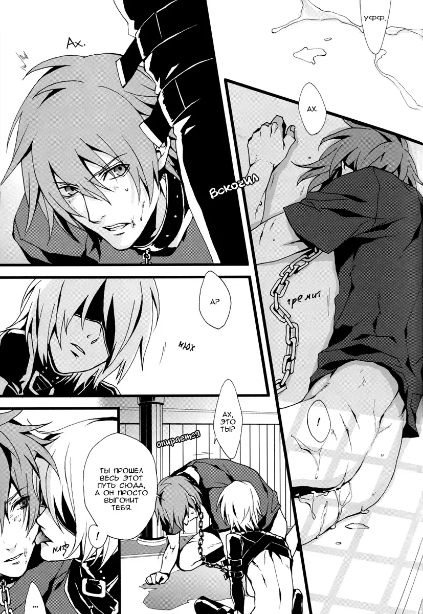 [Fujino] MADMAN DOG SHOW Fhentai - Page 5