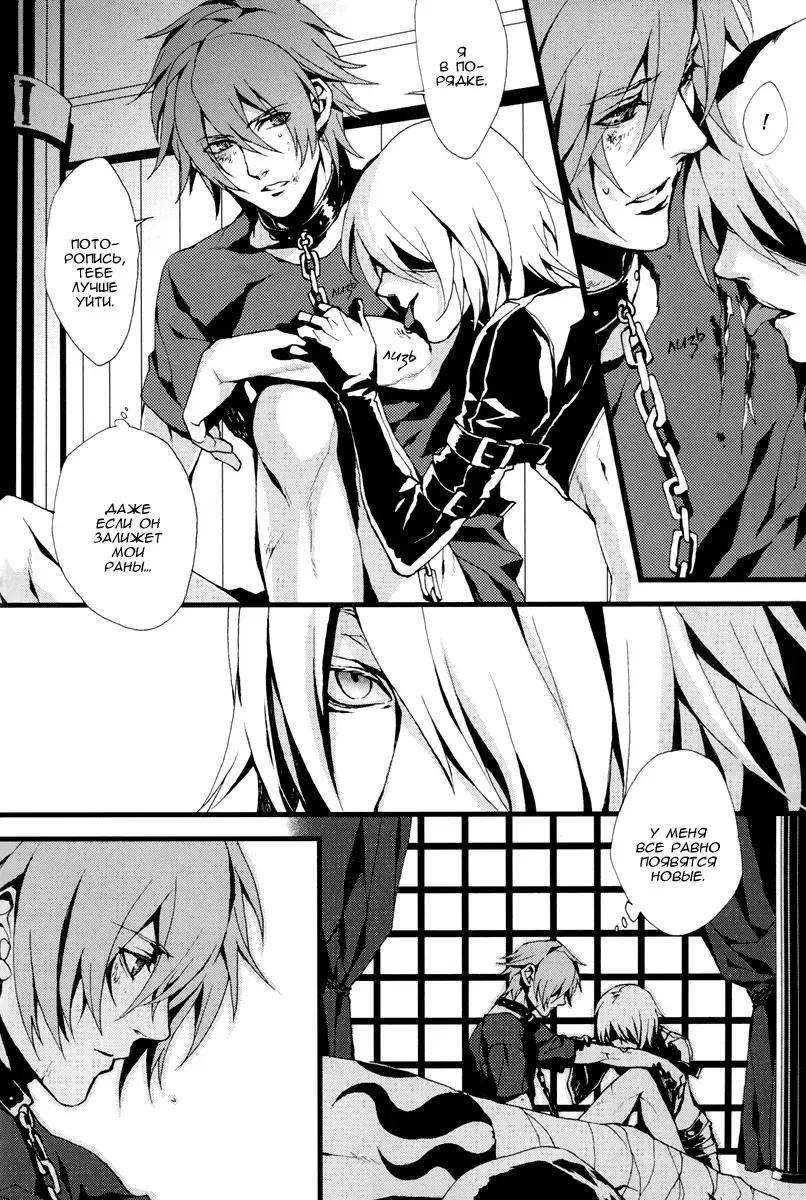 [Fujino] MADMAN DOG SHOW Fhentai - Page 6