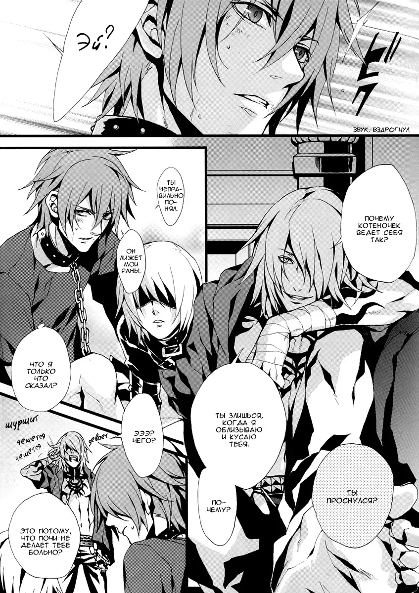 [Fujino] MADMAN DOG SHOW Fhentai - Page 7