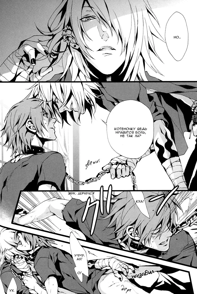 [Fujino] MADMAN DOG SHOW Fhentai - Page 8