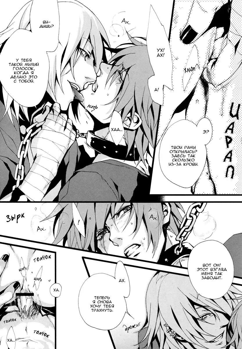 [Fujino] MADMAN DOG SHOW Fhentai - Page 9