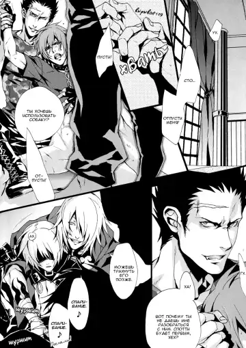 [Fujino] MADMAN DOG SHOW Fhentai - Page 19