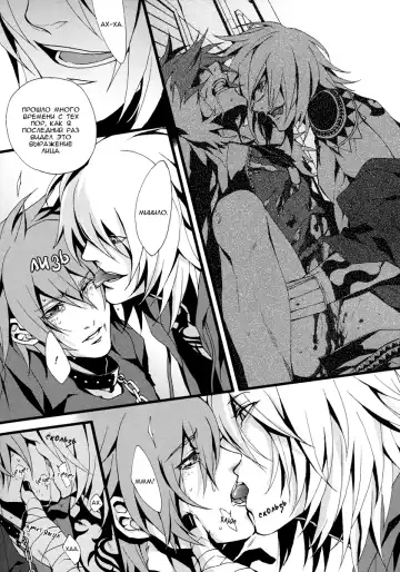[Fujino] MADMAN DOG SHOW Fhentai - Page 22