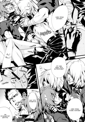 [Fujino] MADMAN DOG SHOW Fhentai - Page 24