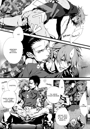 [Fujino] MADMAN DOG SHOW Fhentai - Page 28