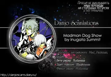 [Fujino] MADMAN DOG SHOW Fhentai - Page 33