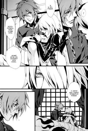[Fujino] MADMAN DOG SHOW Fhentai - Page 6