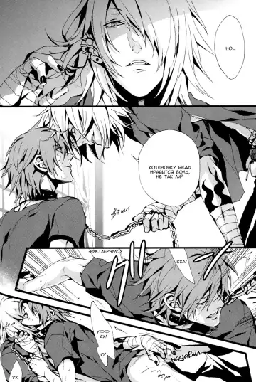 [Fujino] MADMAN DOG SHOW Fhentai - Page 8