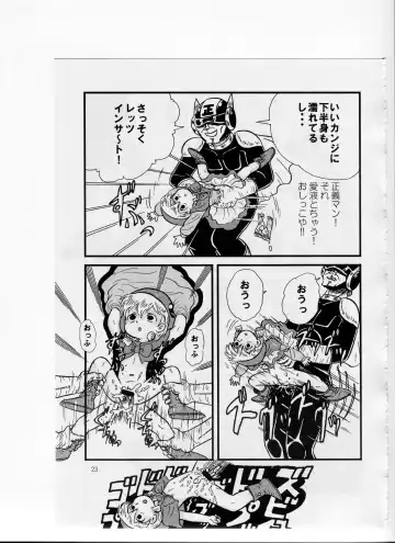 Tsurupeta Kenkyuusho (Various)] Tsurupeta Kenkyuu Houkokusho 006 Fhentai - Page 21