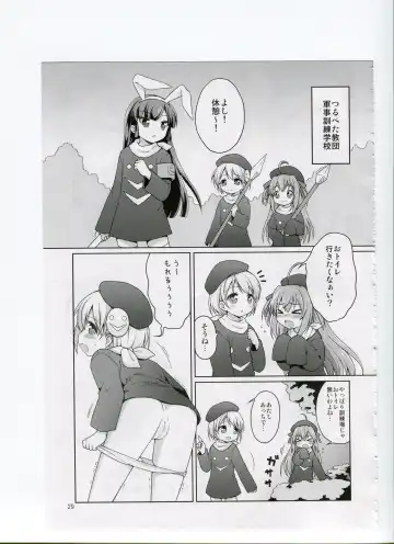 Tsurupeta Kenkyuusho (Various)] Tsurupeta Kenkyuu Houkokusho 006 Fhentai - Page 27