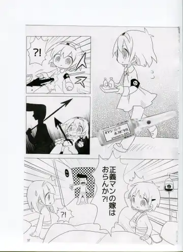 Tsurupeta Kenkyuusho (Various)] Tsurupeta Kenkyuu Houkokusho 006 Fhentai - Page 35