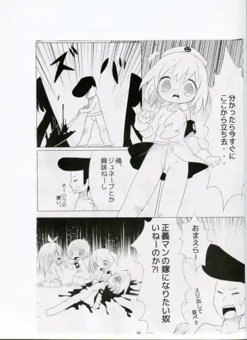 Tsurupeta Kenkyuusho (Various)] Tsurupeta Kenkyuu Houkokusho 006 Fhentai - Page 38