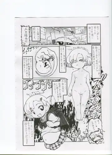 Tsurupeta Kenkyuusho (Various)] Tsurupeta Kenkyuu Houkokusho 006 Fhentai - Page 50