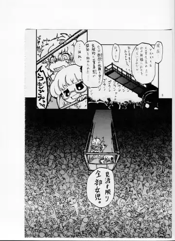 Tsurupeta Kenkyuusho (Various)] Tsurupeta Kenkyuu Houkokusho 006 Fhentai - Page 6