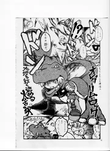 Tsurupeta Kenkyuusho (Various)] Tsurupeta Kenkyuu Houkokusho 006 Fhentai - Page 8