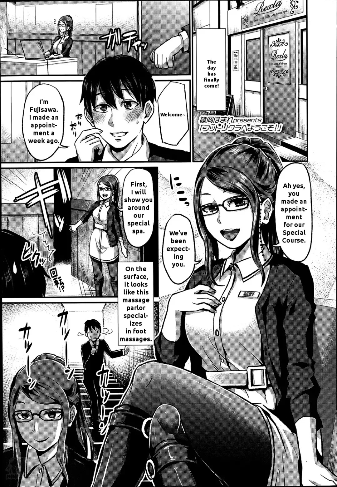 [Shinooka Homare] Foot Lycra e Youkoso! Fhentai - Page 1