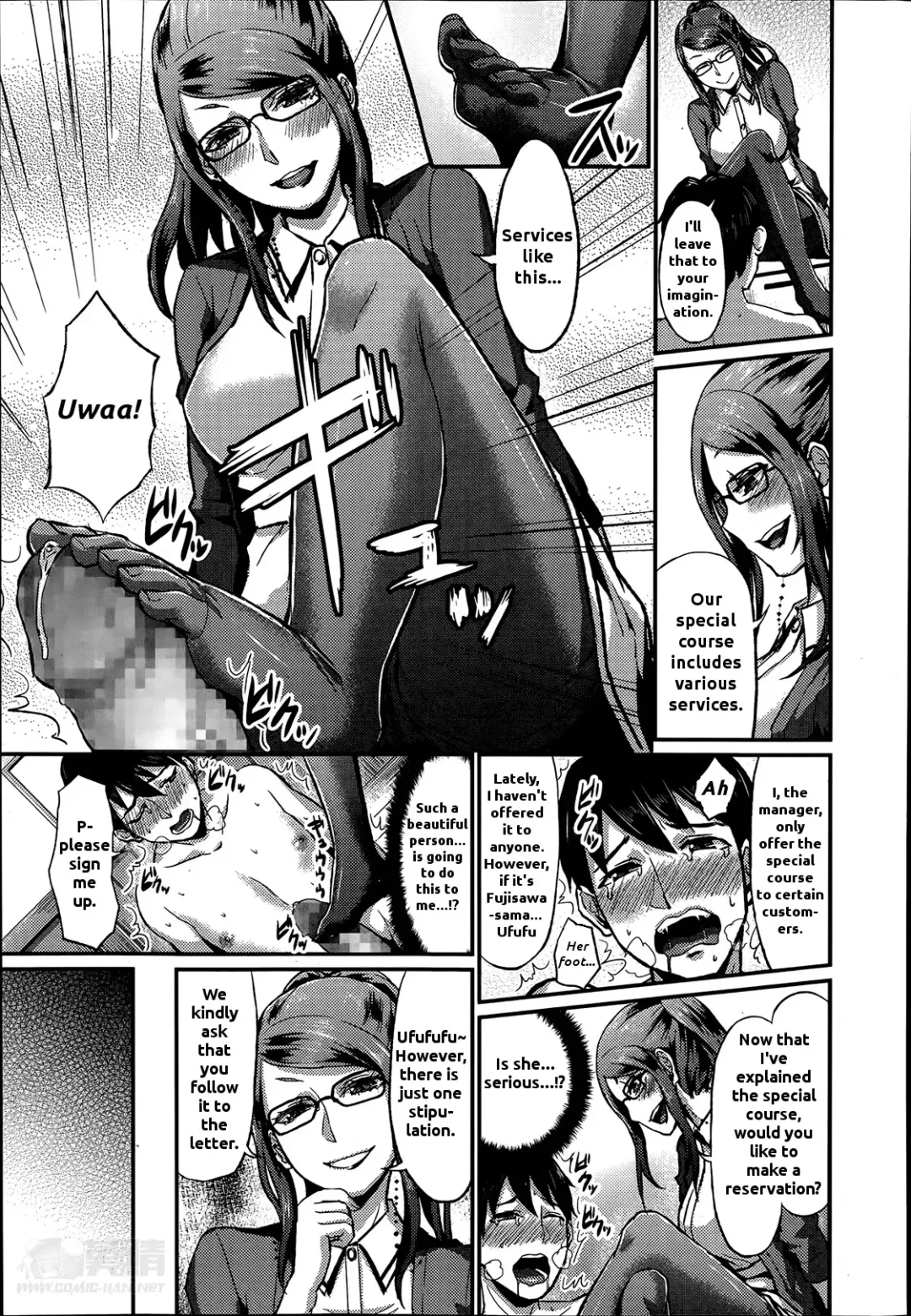 [Shinooka Homare] Foot Lycra e Youkoso! Fhentai - Page 7