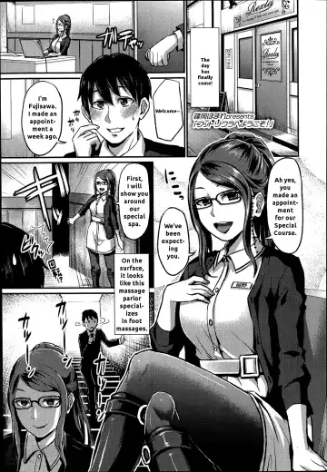 Read [Shinooka Homare] Foot Lycra e Youkoso! - Fhentai