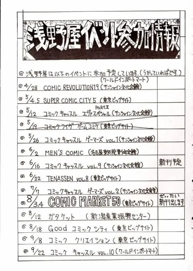 [Kittsu] Hotaru III Fhentai - Page 32