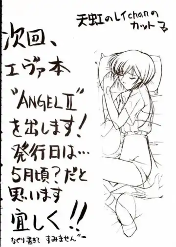 [Kittsu] Hotaru III Fhentai - Page 33