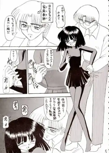 [Kittsu] Hotaru III Fhentai - Page 4