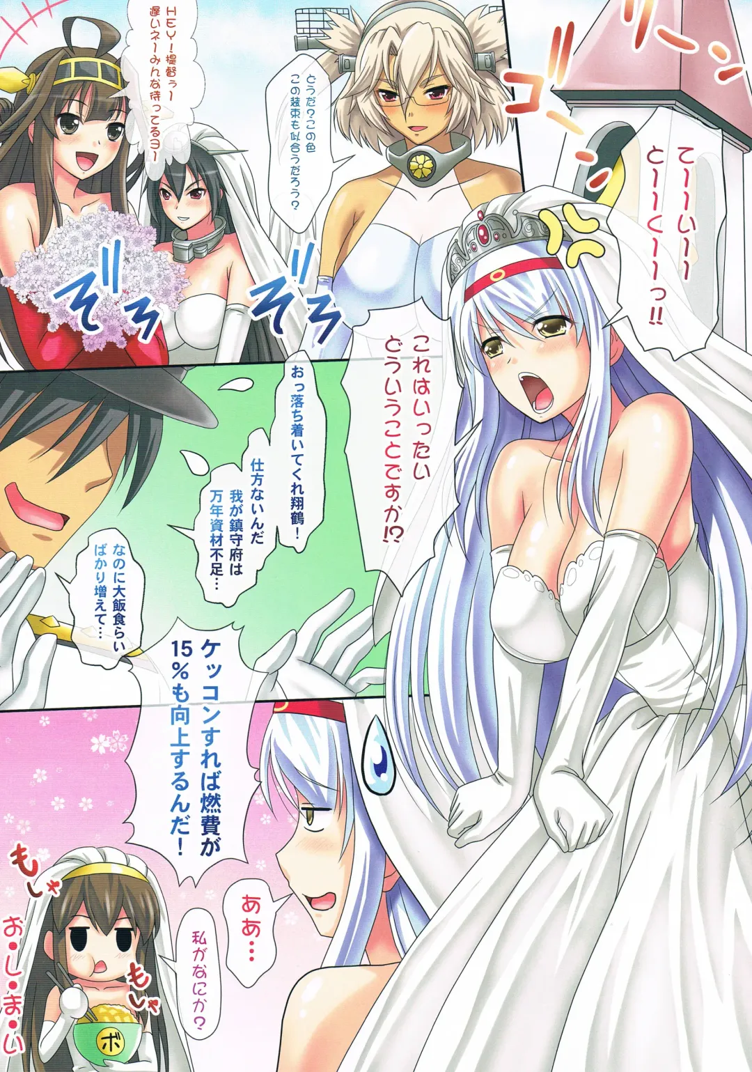 [Sinbo Tamaran] euphoria6 Fhentai - Page 10