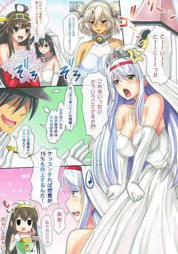 [Sinbo Tamaran] euphoria6 Fhentai - Page 10