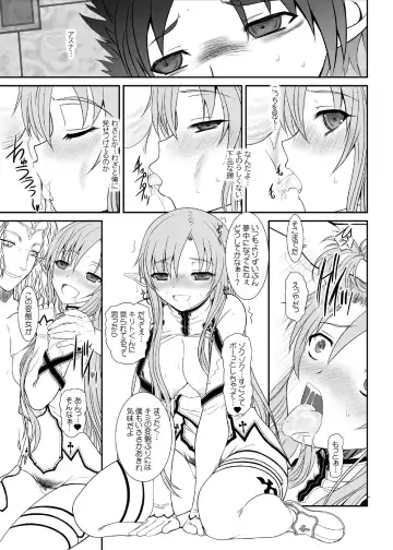[Alpine] Slave Asuna On-Demand #002. PLEASURE SLAVE. Fhentai - Page 22