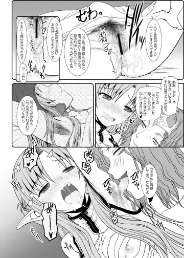[Alpine] Slave Asuna On-Demand #002. PLEASURE SLAVE. Fhentai - Page 27