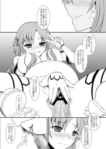 [Alpine] Slave Asuna On-Demand #002. PLEASURE SLAVE. Fhentai - Page 37
