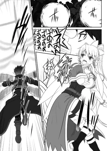 [Alpine] Slave Asuna On-Demand #002. PLEASURE SLAVE. Fhentai - Page 4