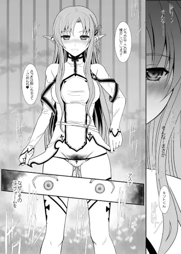 [Alpine] Slave Asuna On-Demand #002. PLEASURE SLAVE. Fhentai - Page 9