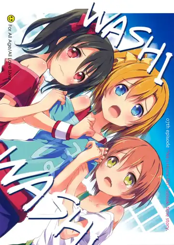 Read [Primil] WASHI WASHI - Fhentai