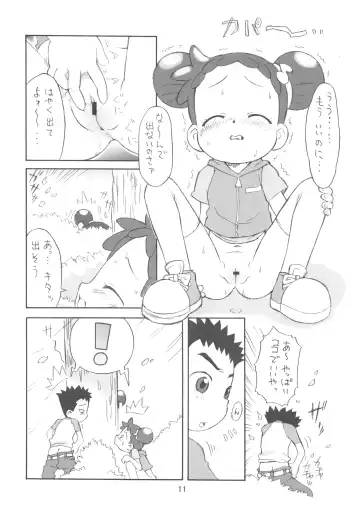 [Isawa Nohri] Pipipupu Fukkoku Ban Fhentai - Page 11