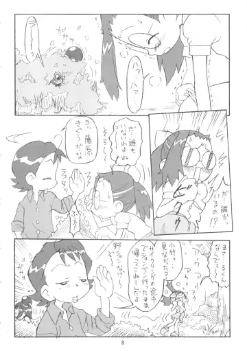 [Isawa Nohri] Pipipupu Fukkoku Ban Fhentai - Page 8